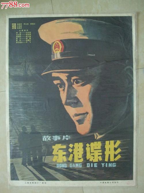 高仿孟菲斯艺术学院文凭毕业证