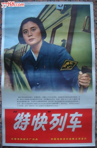 高仿朝鲜身份证